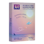 A4打印紙70g 單包復(fù)印紙 500張 雙面草稿紙 打印繪畫書寫 【性價比】A4打印紙500張