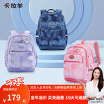 卡拉羊【1-4年級書包】18L輕便游學(xué)包高顏值小學(xué)生書包雙肩包背包CX2832 A款-薰衣草紫愛麗絲