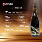 岱記精釀【重磅新品】蛇毒啤酒威士忌1500ml超大瓶超高端精釀啤酒 綠幽靈啤酒威士忌 1.5L 1瓶 單瓶裝 原麥汁20度，酒精度≥10度