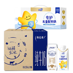 【蒙牛套餐】特侖蘇純牛奶250ml*16盒+未來星HMO兒童奶200ml*10瓶