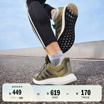 adidas PUREBOOST 21隨心暢跑休閑舒適跑步鞋男女阿迪達斯   軍綠色/黑   39