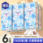 漫花山茶花懸掛底部抽取式紙面巾4層350抽加量裝衛(wèi)生紙廁紙家用擦手 【山茶花系列】 4層 350抽*6提