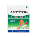 云南白藥創(chuàng)可貼創(chuàng)口貼止血貼防水止血消炎透氣高彈性不緊繃1.5cm*2.3cm*100片等用于小面積開放性創(chuàng)傷