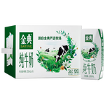 伊利金典純牛奶整箱 250ml*16盒 3.6g乳蛋白 禮盒裝