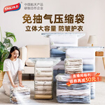 太力免抽氣真空壓縮袋透明可視包包整理袋被子衣服收納袋 中立體*6個（50*70*30cm）