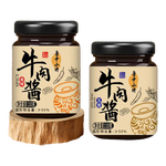 魯中小將牛肉醬拌飯醬香辣牛肉醬即食五香牛肉拌面醬料麻辣調(diào)味料 五香口味兩瓶