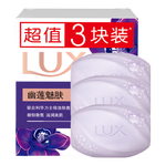 力士香皂香氛精油 清洁除菌不伤手沐浴香皂 幽莲魅肤100g*3块
