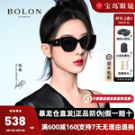 暴龍（BOLON）太陽鏡 楊紫明星潮流貓眼眼鏡寬腿墨鏡男板材可選偏光女 BL3189 BL3189C10-酷感黑-偏光款