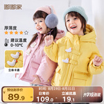 嘟嘟家兒童棉服防風秋冬男童加厚外套女童棉襖連帽保暖寶寶衣服冬季童裝 粉色 80
