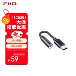 飛傲（FiiO）&翡聲 JA11解碼耳放HiFi電腦聲卡安卓手機放大器便攜小尾巴轉(zhuǎn)接線 適用PS5 Switch  JA11 黑色TypeC版