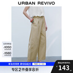 UR2025夏季新款女裝簡(jiǎn)約通勤氣質(zhì)百搭棉質(zhì)彎刀褲蘿卜褲UWH650027 卡其棕 XXS