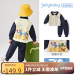 JELLYBABY[7A抗菌]兒童運(yùn)動(dòng)套裝兒童秋季卡通小童童裝時(shí)髦3歲寶寶春秋衣服 寶藍(lán) 90 CM