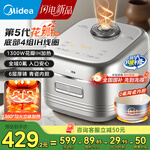 美的花瓣IH立體加熱電飯煲電飯鍋2-3-4-5-6人用 0氟陶瓷內(nèi)膽一級抗菌 家用小米粥快速飯柴火飯電煮飯煲 【1300w花瓣IH立體加熱 0氟青瓷內(nèi)膽】 4L