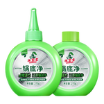 水衛士鍋底凈270g*2 不銹鋼清潔劑鍋底除垢神器廚房清潔膏強力去污540g