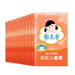 郁美凈高級(jí)兒童霜30g 套裝鮮奶滋潤 柔潤光滑 【鮮奶潤養(yǎng)】高級(jí)兒童霜7盒