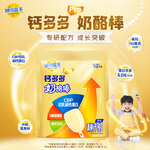 妙可蓝多钙多多pro奶酪棒常温芝士棒90g儿童休闲零食即食牛奶制品 钙多多pro原味90g*1袋