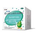 伊可新维生素AD滴剂（胶囊型）50粒0-1岁 婴儿ad 新生儿ad维生素ad滴剂 ad伊可新ad