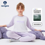 NAVIGARE意大利小帆船童装儿童家居服套装男童T恤套装女童两件套上下装 白兰紫 120