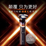 飛利浦（PHILIPS）剃須刀全新5系蜂巢X系列電動(dòng)刮胡刀SkinEase肌能舒緩科技生日禮物 X5005/00禮盒裝+護(hù)眼儀