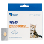 海樂妙 成貓體內(nèi)驅(qū)蟲3粒裝*2盒