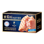 王家渡低溫午餐肉黑胡椒味320g即食早餐三明治香腸肉腸燒烤火鍋方便速食