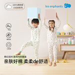 PLUS會(huì)員：les enphants 麗嬰房 兒童內(nèi)衣套裝 粉幻派對 80cm