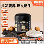 老金磨方芝麻核桃黑豆粉罐裝 營(yíng)養(yǎng)早餐代餐粉沖泡七黑食材0鈉0白砂糖 芝麻核桃黑豆粉 400g*1罐