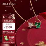LOLA ROSE羅拉玫瑰【紅運包裝】常青藤項鏈女款生日新年情人節(jié)禮物送女友