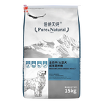 Pure&Natural 伯納天純 狗糧中大型犬成年犬拉布拉多金毛阿拉斯加狗糧健胃促吸收口感升級(jí) 中大型成犬15kg