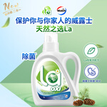 威露士（Walch）洗衣液 有氧洗配方 除菌除螨 長效抑菌 除菌有氧4斤（1Lx2瓶）