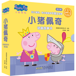《小豬佩奇動畫故事書·第四輯》（ 套裝共10冊）