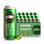 鵝島（Goose Island）IPA 經(jīng)典印度淡色艾爾 精釀啤酒 百威集團(tuán) 500mL  18罐 整箱裝