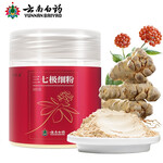 YUNNANBAIYAO 云南白藥 三七極細粉 105g*1瓶