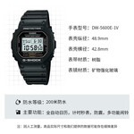卡西歐（CASIO）G-SHOCK小方塊電子表防水防震多功能運(yùn)動(dòng)手表送禮推薦情人節(jié)禮物 DW-5600UE-1/DW-5600E-1