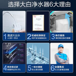 Midea 美的 MU136-4 超濾凈水器 白色