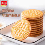嘉士利 早餐餅干 原味 1kg