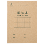deli 得力 D3620 田格本 36K 20本裝