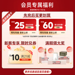 ACUVUE 安視優(yōu) 強(qiáng)生 安視優(yōu) 舒適隱形眼鏡日拋 10片 300度