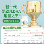ERIC FAVRE 法國艾瑞可 DHA維生素海藻油軟膠囊 60粒*4瓶
