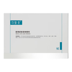可復美醫(yī)用皮膚液體敷料次拋狀非面膜創(chuàng)面護理TK 醫(yī)用敷料次拋1.2mL×7支/袋