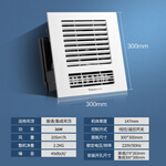 Panasonic 松下 FV-20CSL1C廚房吹風涼霸 免費安裝