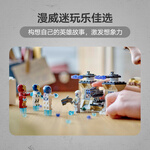 LEGO 樂高 積木拼裝超級英雄76288 鋼鐵俠大戰(zhàn)九頭蛇士兵兒童玩具生日禮物