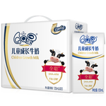 yili 伊利 QQ星兒童成長(zhǎng)牛奶全聰型125ml*20盒/箱（禮盒裝）DHA+ARA