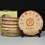 中茶云南七子餅普洱茶傳世印級(jí)系列2018年臻品黃印熟茶緊壓茶茶葉 單餅357g