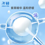 值選：Matern’ella 子初 兒童紫草膏 12g*3盒