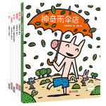 《宮西達也的智慧繪本·狼與小豬系列》（套裝共6冊）