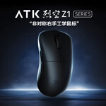 艾泰克;ATK 烈空 Z1 Pro Max 雙模鼠標(biāo) 36000DPI 白 標(biāo)配8K接收器