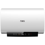 19:30截止：macro 萬家樂 D50-DB1 電熱水器 50L