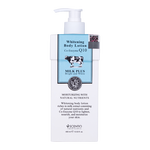 Beauty Buffet 美麗蓓菲 森緹澳嫩白身體乳 400ml