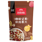 王飽飽麥片即食水果堅(jiān)果燕麥片零食非膨化早餐代餐麥片咖啡堅(jiān)果460g